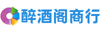 池州游鑫商行